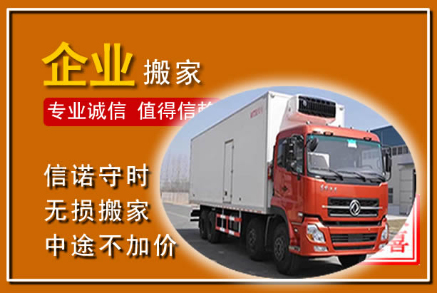 吴江工厂单位搬迁